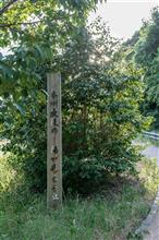 2018 夏休みの旅~その1 2018 夏休みの旅~その1