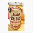 秋の食にぴったりなビール🍺飲んでます(^^)