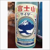 3度目の富士山2016（1）