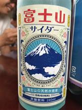 3度目の富士山2016（1）
