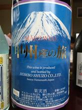  3度目の富士山2016（2）