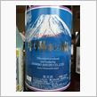  3度目の富士山2016（2）