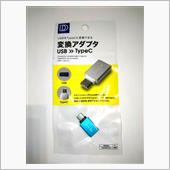 USB Type-C用のOT ...