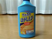 頑張る度に綺麗になるのがたまらなく嬉しい 頑張る度に綺麗になるのがたまらなく嬉しい
