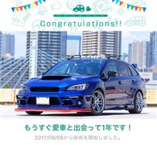 愛車と出会って1年！