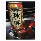 秋の気配