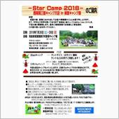 ローカルなイベントですが最高 ...