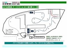 オートテスト in ICC夏の陣に参加してきました