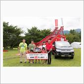 三菱自動車 「 4WD 登坂 ...