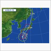 今年最強の台風21号
