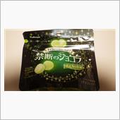 禁断