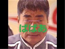 【ヒヤリハット】BBAこのヤロウ