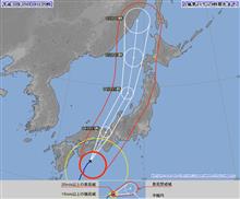 台風