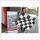 鈴鹿サーキット＆名古屋 弾丸 ...