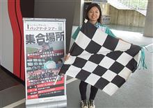 鈴鹿サーキット&名古屋 弾丸旅行(鈴鹿編) 鈴鹿サーキット&名古屋 弾丸旅行(鈴鹿編)