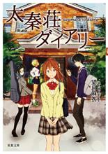 書物予約注文しました♥