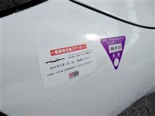 (NC3R) 2018 MFCT 第4戦 関東ラウンド (NC3R) 2018 MFCT 第4戦 関東ラウンド