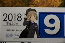 2018年9月になりましたね♥