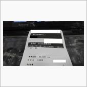 地元2箇所やはり駄目だな！
