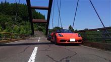 代車オフ 代車オフ