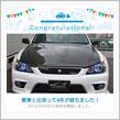 愛車と出会って4年！