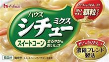 自炊・・・他２本。