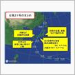 台風一過（平成３０年９月５日）