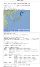 地震