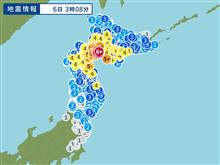 真夜中に地震 真夜中に地震
