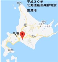 地震予知連絡会をぶっ潰せ！