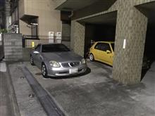 車検