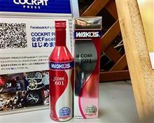この見ため効きそう、WAKO&#39;S CORE601