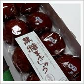 秋になったらこれですね