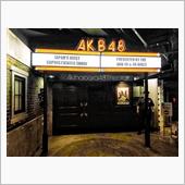 『「アイドル修行中」公演 鈴 ...