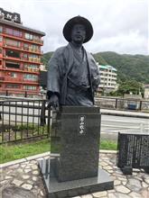 ちょっと遅めの夏休み(伊豆旅行)続編 ちょっと遅めの夏休み(伊豆旅行)続編
