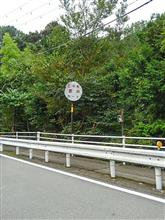 毎度お馴染み