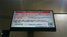 雨続きで自転車に乗れませんね…  それじゃあ…