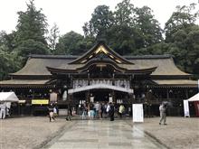 日本最古の神社〜奈良へψ(｀∇&#180;)ψ