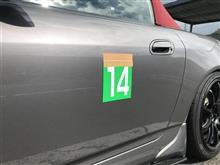 取り敢えず、ウチのS2000もスポーツカーを名乗って宜しいでしょうか? 取り敢えず、ウチのS2000もスポーツカーを名乗って宜しいでしょうか?