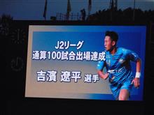 FC町田ゼルビア対水戸ホーリーホック FC町田ゼルビア対水戸ホーリーホック