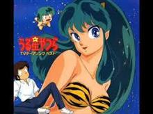 　う　る　星　や　つ　ら 