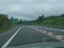 大雨の高知へ