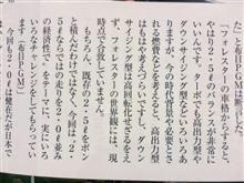 「出来ない」の理由、「やらない」の言い訳