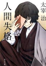 ネタの多い生涯を送ってきました。 ネタの多い生涯を送ってきました。