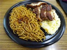重めに