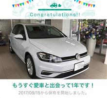愛車と出会って1年！