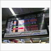 各駅停車 特急成田エクスプレ ...