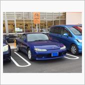 今日の車（青のＳ１５シルビア）