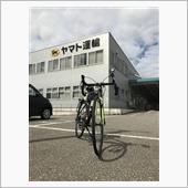 ☆片道２６ｋｍ☆彡