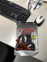 お酒のアテに、、サーキット(#^.^#)